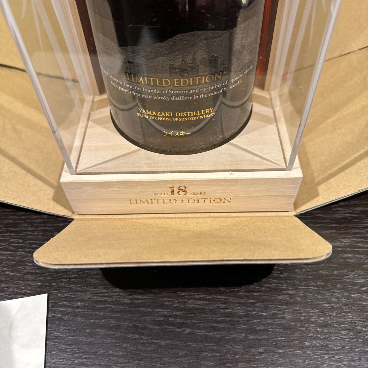 サントリーシングルモルトウイスキー山崎18年 LIMITED EDITION(リミテッドエディション)700ml(純正木箱付) 未開封　SUNTORY 箱入 _画像4