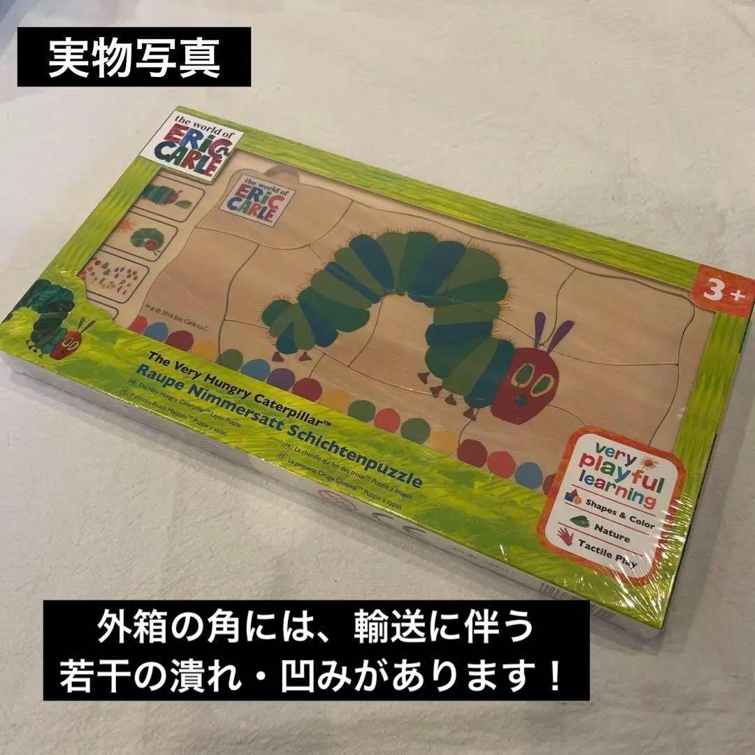 はらぺこあおむし 木製パズル 日本未発売 モンテッソーリ おもちゃ 知育玩具の画像7
