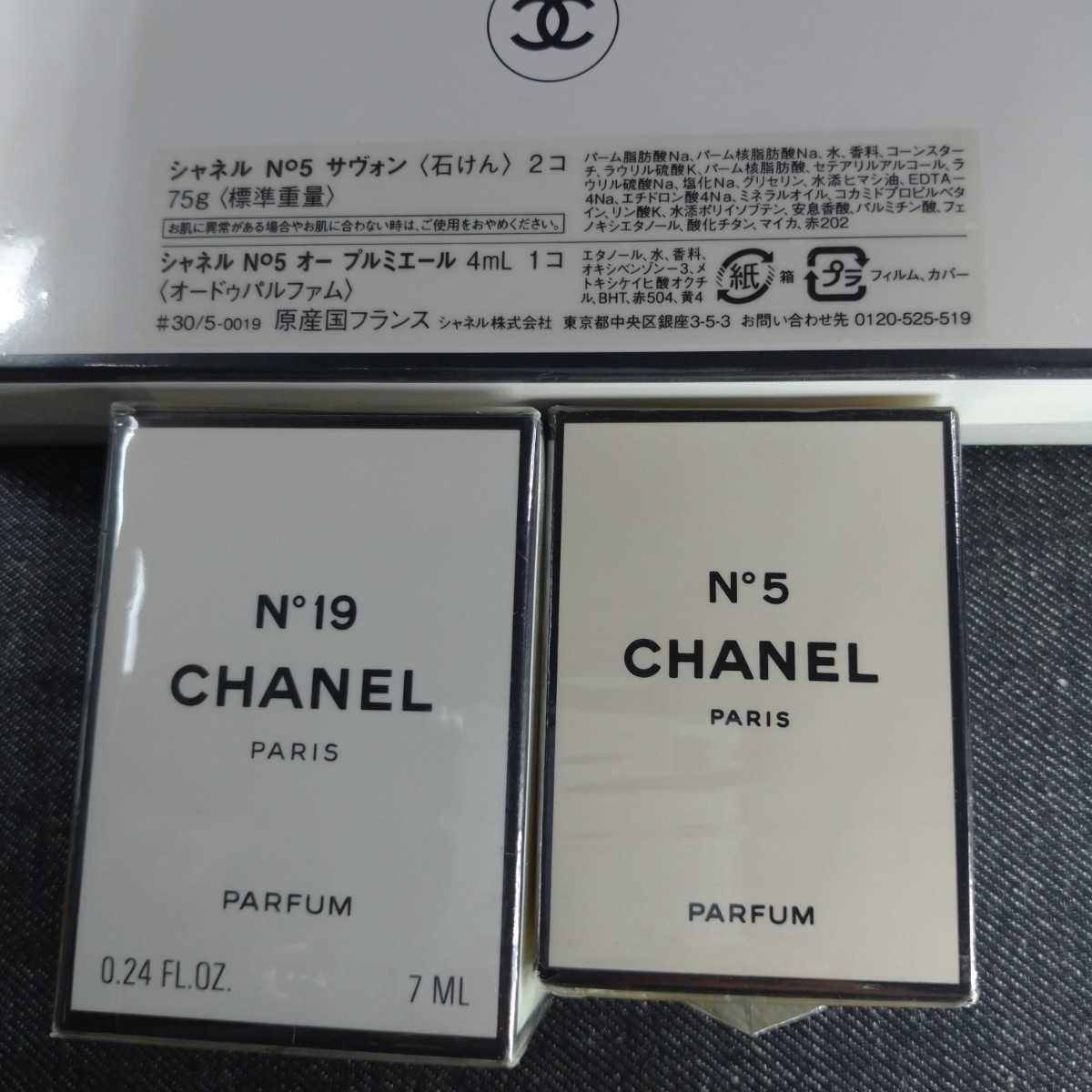 ☆1000円～CHANEL香水20本セット N°19 N°5 アリュール COCO クリスタル ・パルファム オードパルファム オードトワレ オーデコロン☆_画像10