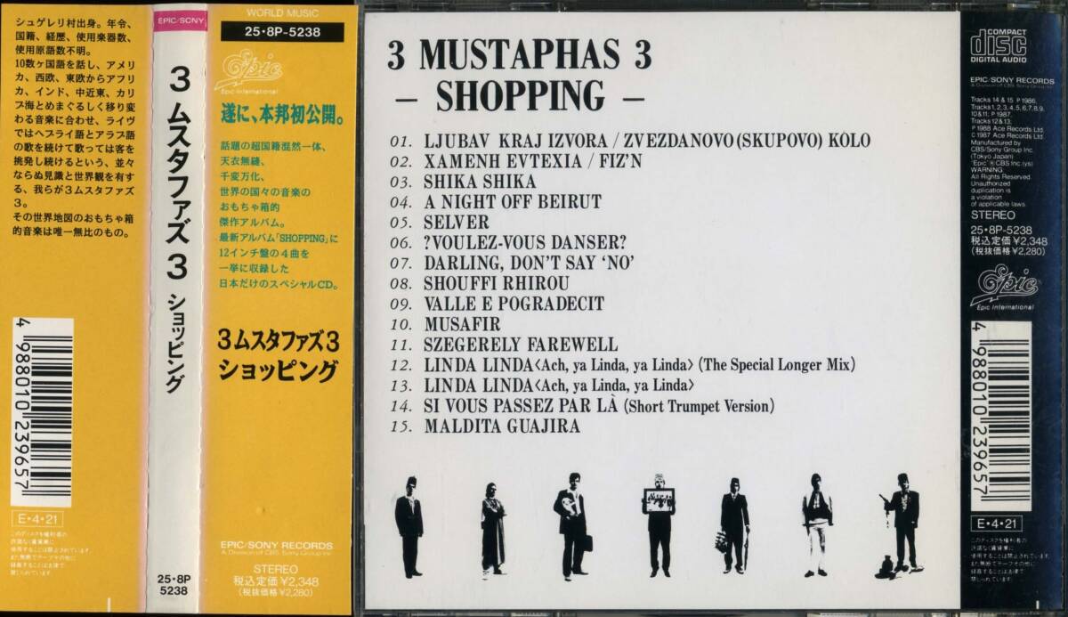 3 MUSTAPHAS 3★Shopping [3 ムスタファズ 3,Colin Bass,コリン バース]_画像2