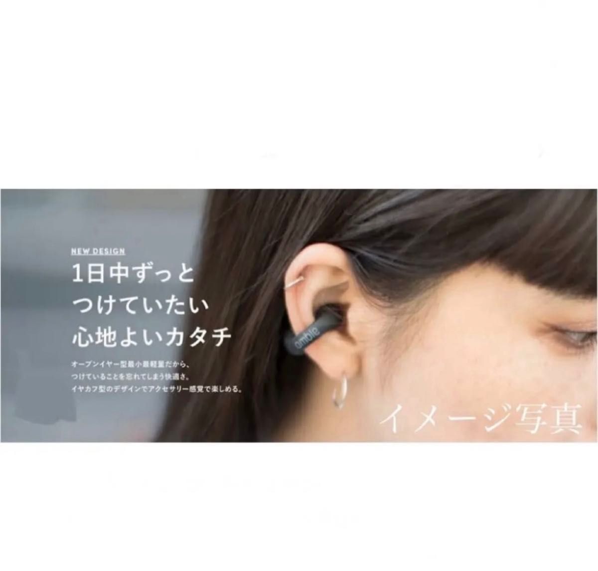 ambie風 アンビー風 AM-TW01 イヤホン ブラック BLACK|Yahoo ambie風 アンビー風 AM-TW01 イヤホン ブラック BLACK|Yahoo