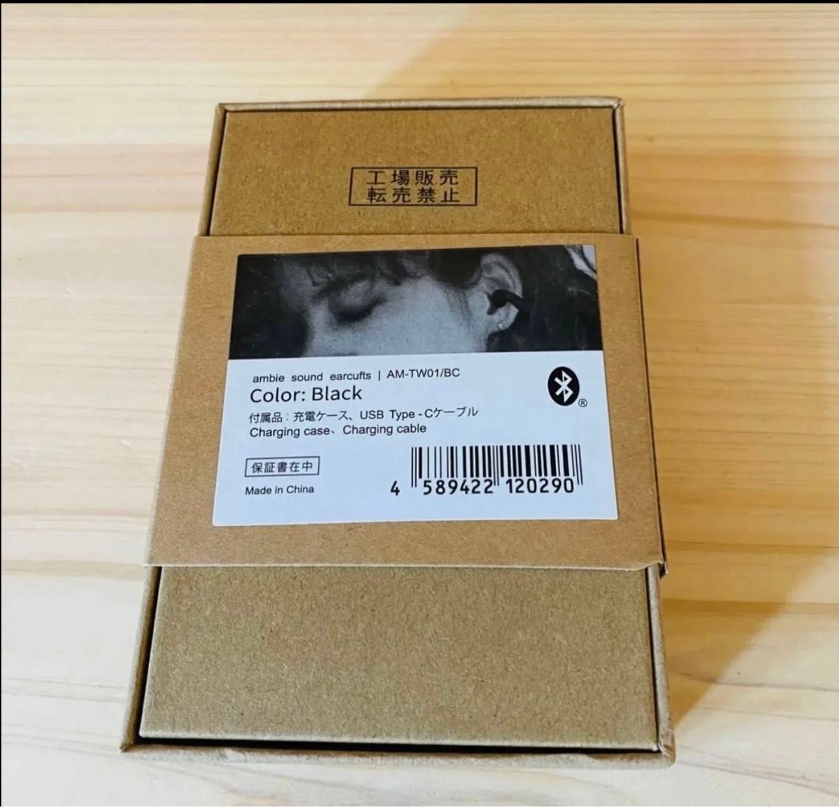 ambie風 アンビー風 AM-TW01 イヤホン ブラック BLACK|Yahoo ambie風 アンビー風 AM-TW01 イヤホン ブラック BLACK|Yahoo