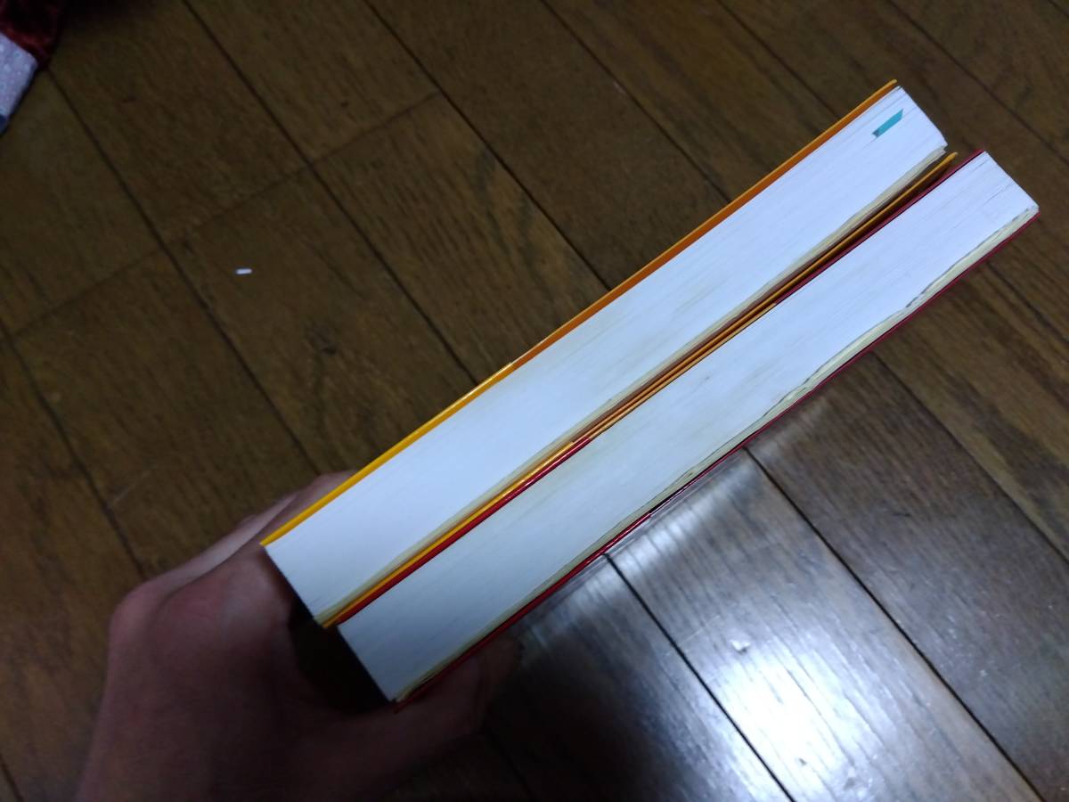 キャリアップを目指す人のための「経理・財務」実践マニュアル　上・下　中古_画像5