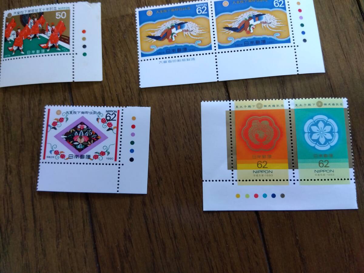 未使用切手　天皇記念切手　銘版、カラーマーク付き　430円分_画像4