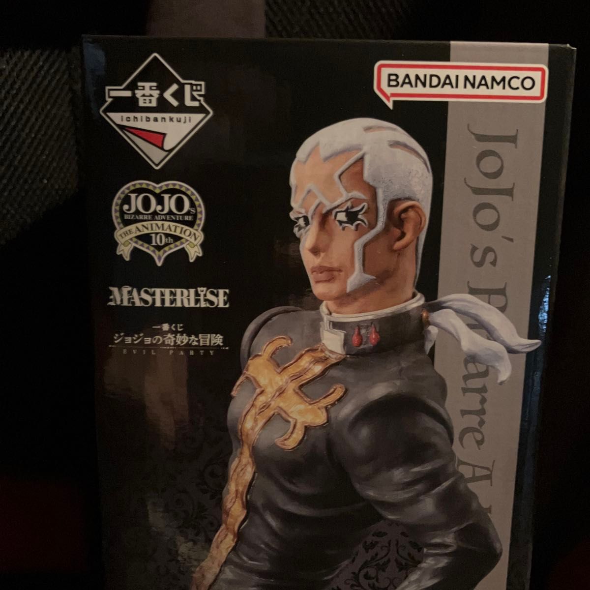 新品未開封】 ジョジョの奇妙な冒険 F賞 プッチ神父 フィギュア 新品未開封】 ジョジョの奇妙な冒険 F賞 プッチ神父 フィギュア