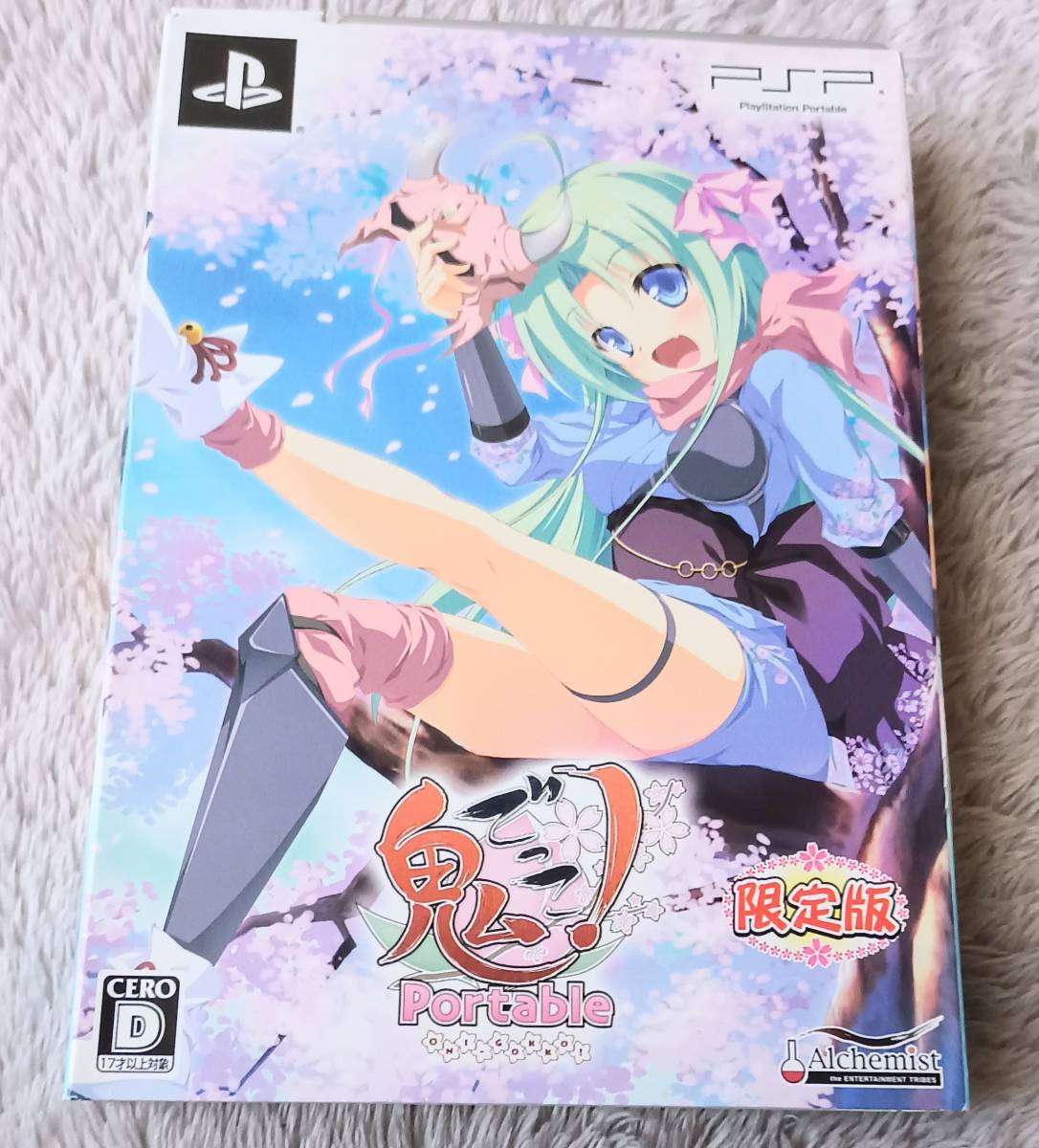 【送料無料】PSP★鬼ごっこ! Portable (限定版)