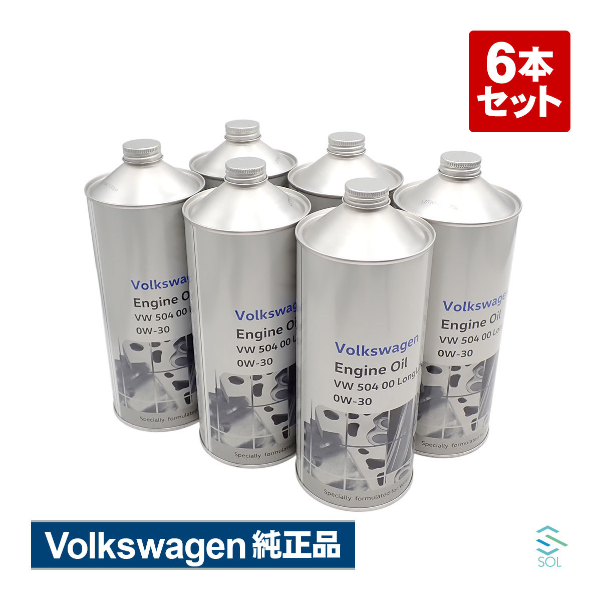 純正品 エンジンオイル 6本セット フォルクスワーゲン Volkswagen J0VJD3F11 VW 504 00 0W-30 ガソリン ディーゼルエンジン両用 高品質_画像1