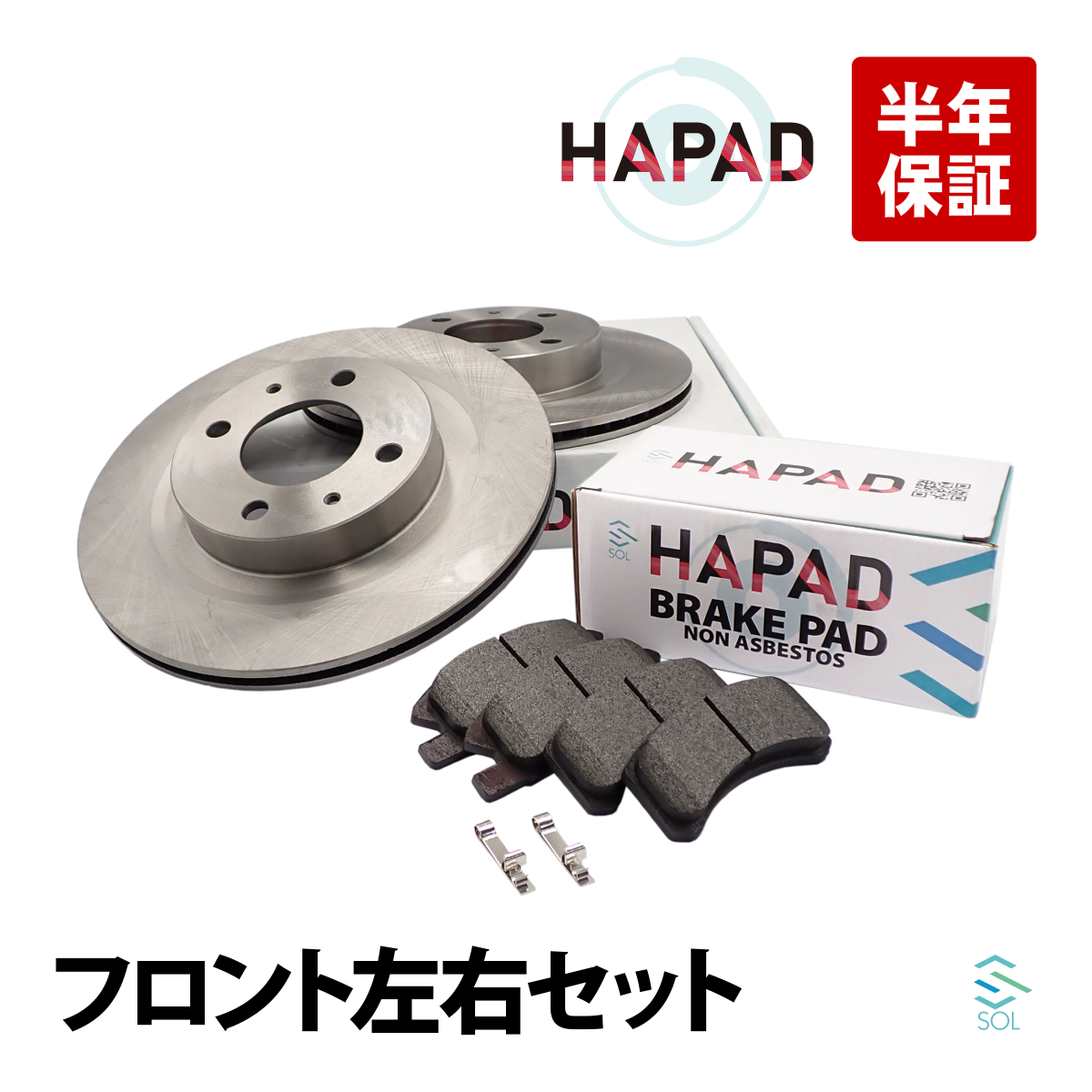 フロント ブレーキローター + ブレーキパッド 左右セット 三菱 EKアクティブ EKスポーツ H81W MR449654 MR449422 出荷締切18時_画像1