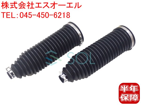 BMW F07 F10 F11 F06 F12 F13 ステアリングラックブーツ 左右セット 523i 528i 535i 550i 640i 650i 32106791561 出荷締切18時_画像1