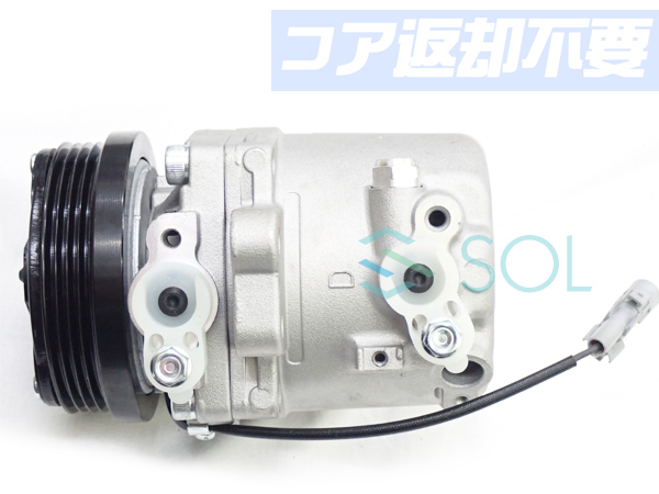 日産 ピノ(HC24S) モコ(MG22S) ルークス(ML21S) エアコンコンプレッサー 27630-4A00H 27630-4A00J コア返却不要 出荷締切18時_画像3