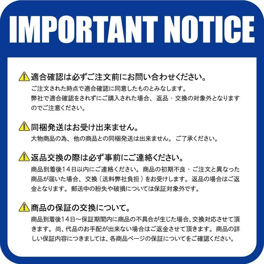 日産 UDトラックス 日産UD クオン クロームメッキ バンパー パネル グリル ガーニッシュ デコトラ 4点セット 1台分 出荷締切18時_画像7