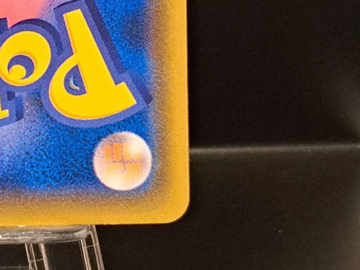 ムンク コダック ムンク展 PROMO 286SM-P プロモカード さけび ムンク コダック ムンク展 PROMO 286SM-P プロモカード さけび