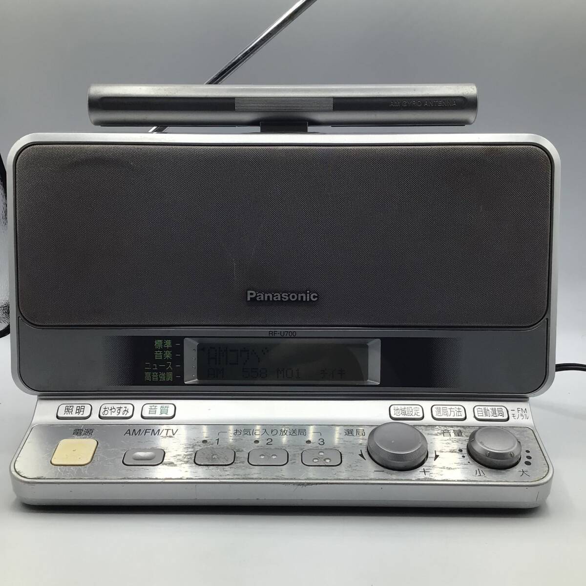 【9568】Panasonic パナソニック TV-FM-AM 3バンドレシーバー RF-U700 動作OK　電源コードなし　ジャンク品_画像1