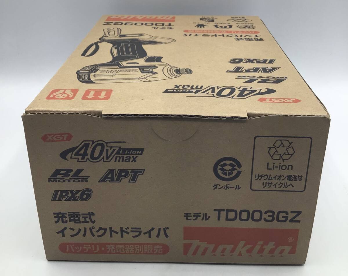 【9701】マキタ MAKITA 40Vmax 充電式インパクトドライバー TD003GZ バッテリー・充電器別販売 新品未使用品_画像3