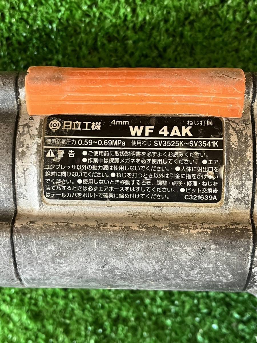 ジャンク品 日立工機 動作未確認 ネジ打機 WF４AK エアーツール 工具 中古 USED kd03009457の画像3