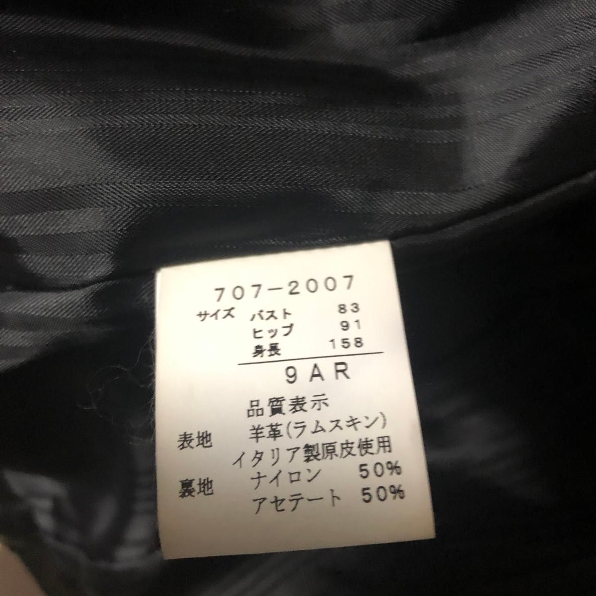 3月12日まで【最終値下げ】 高級　美品　レザージャケット　レディース　本革　ラムレザー テーラードジャケット ブラック