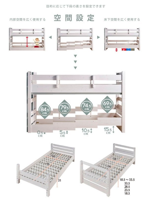 送料無料　大人も使える業務用　高135cmロータイプ　2段ベッド　耐荷重500㎏構造　LBB　直列階段　ホワイトウォッシュ　WH-WHO_画像4