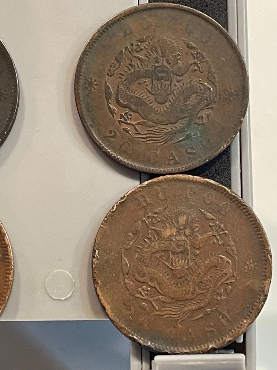 古銭 海外　中国古銭　銅貨　光緒元寶 元宝