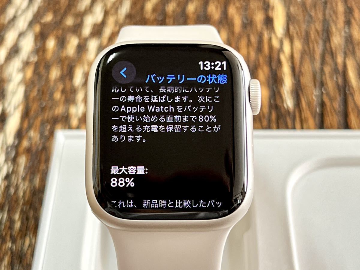 即決 送料無料 Apple Watch Series 7 41mm アップルウォッチ 即決 送料無料 Apple Watch Series 7 41mm アップルウォッチ