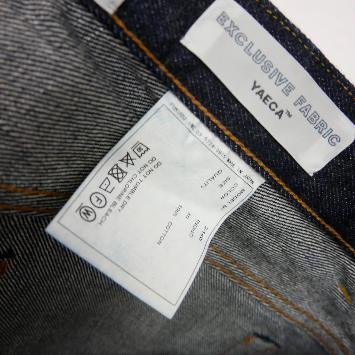 【1円】良好 国内正規 YAECA ヤエカ 2-14W CROPPED DENIM PANTS 14オンス セルビッチデニム 5ポケットパンツ 赤耳 定価19800円 INDIGO 30_画像7