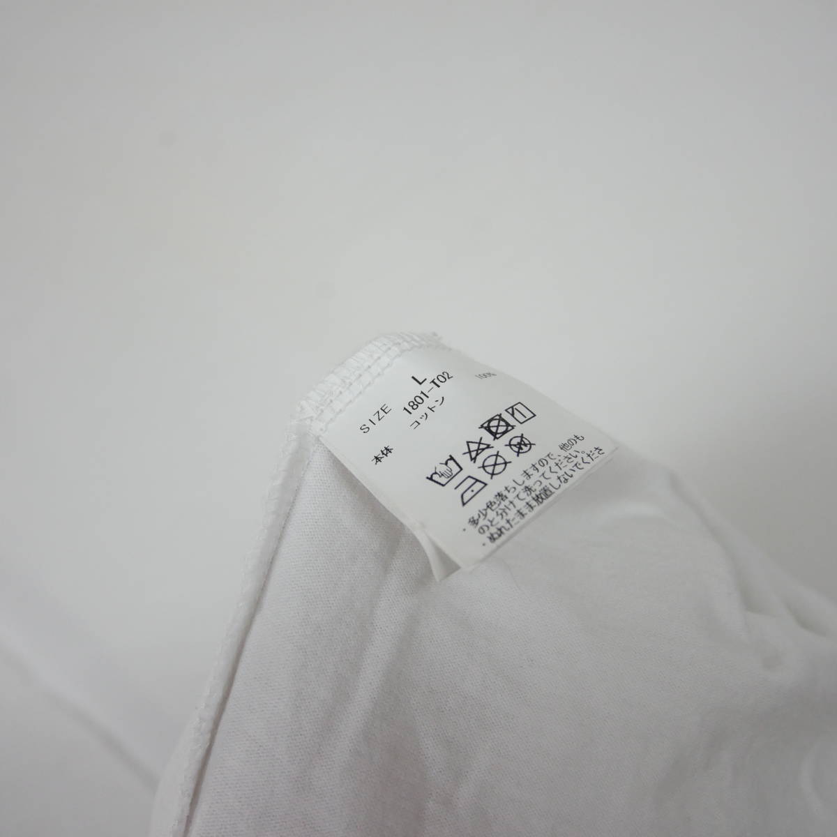 【1円】良好 国内正規 KUON クオン 裂き織り胸パッチTシャツ マジックテープ 1801-T02 WHITE 白 L_画像6