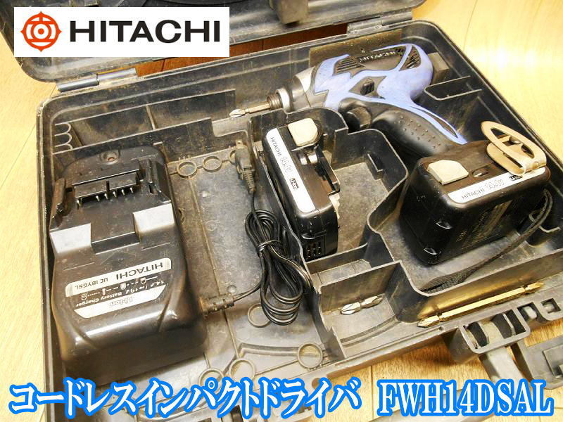 日立 日立工機 HITACHI コードレス インパクトドライバ FWH14DSAL バッテリー 2個 充電器 充電式 BSL1415 UC18YGSL DC14.4V 100V No.3296