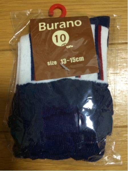  новый товар не использовался Burano носки 13~15cm полоса 