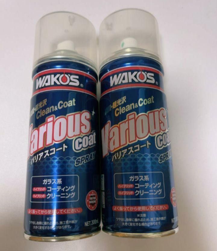 ワコーズ バリヤスコート 2本セット wako's バリアスコート 2本セット(ワコーズ vac バリアスコート