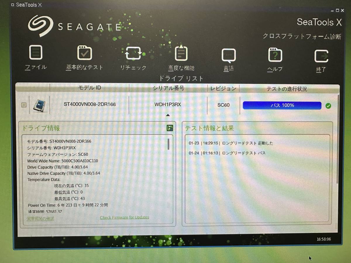 Seagate NAS HDD ST4000VN008 2台セット★動作確認済_画像4