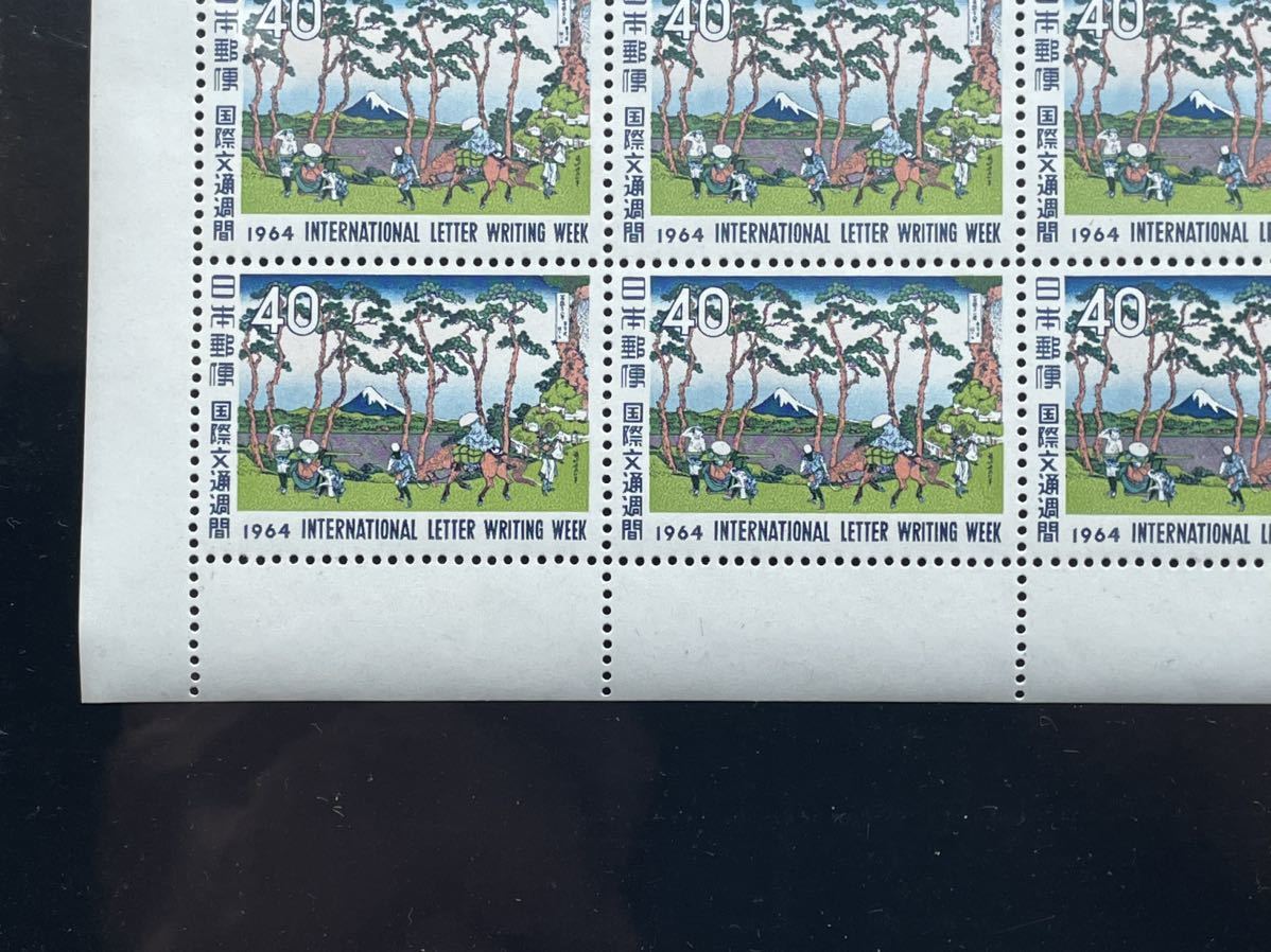 4、1964年　国際文通週間　40円×10枚シート　未使用　記念切手_画像4