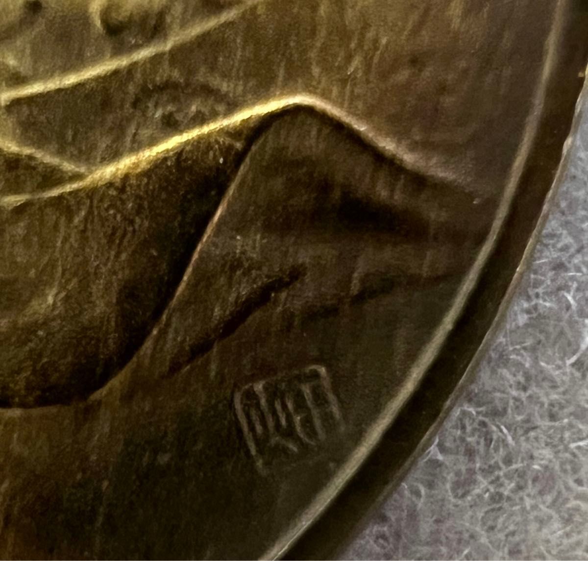 アンティーク 1928年(昭和三年)昭和天皇陛下 御即位大礼記念 アンティーク 1928年(昭和三年)昭和天皇陛下 御即位大礼記念