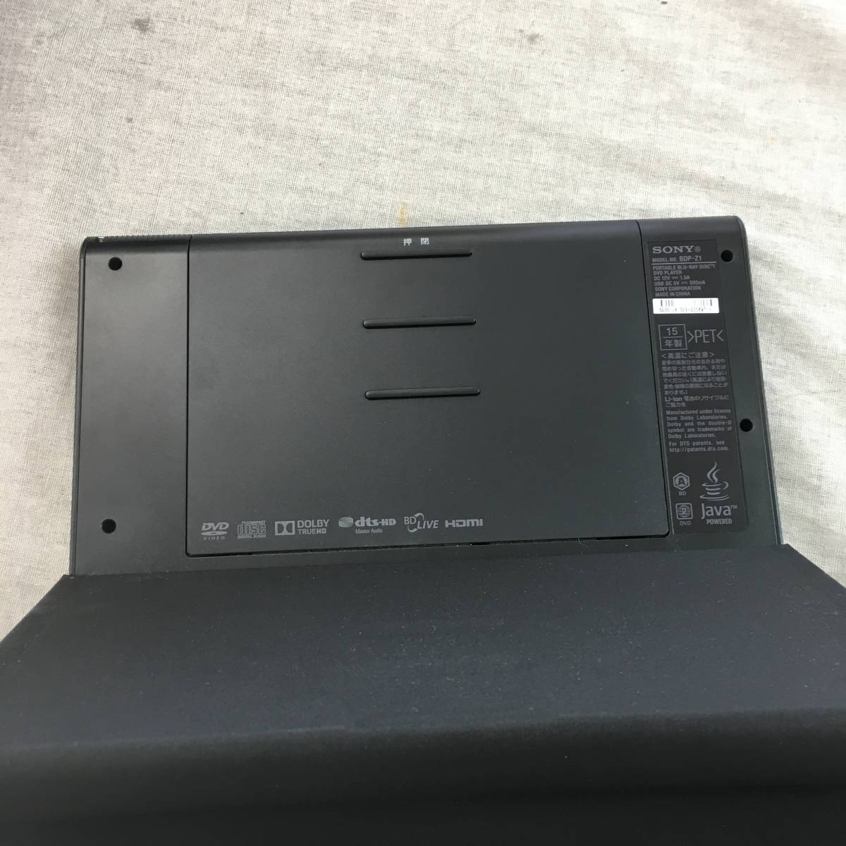 ジャンク品 ソニー SONY 10.1V型 ポータブルブルーレイプレーヤー/DVDプレーヤー BDP-Z1_画像8