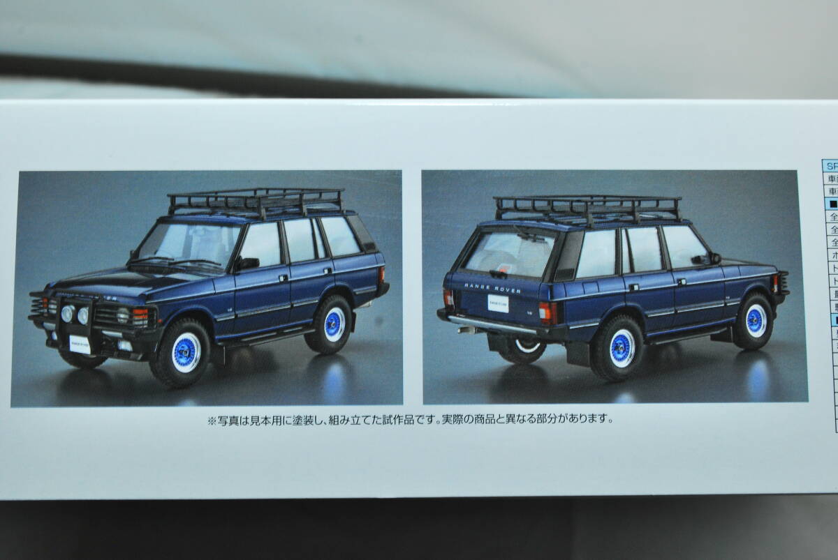 # rare! unopened Aoshima 1/24 Land Rover Range Rover LH36D Classic custom *92 #