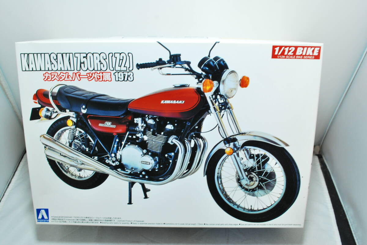 ■　希少！未開封　アオシマ　1/12　カワサキ　750RS （Z2/ZⅡ）　1973　カスタムパーツ付　No.2　■_画像1