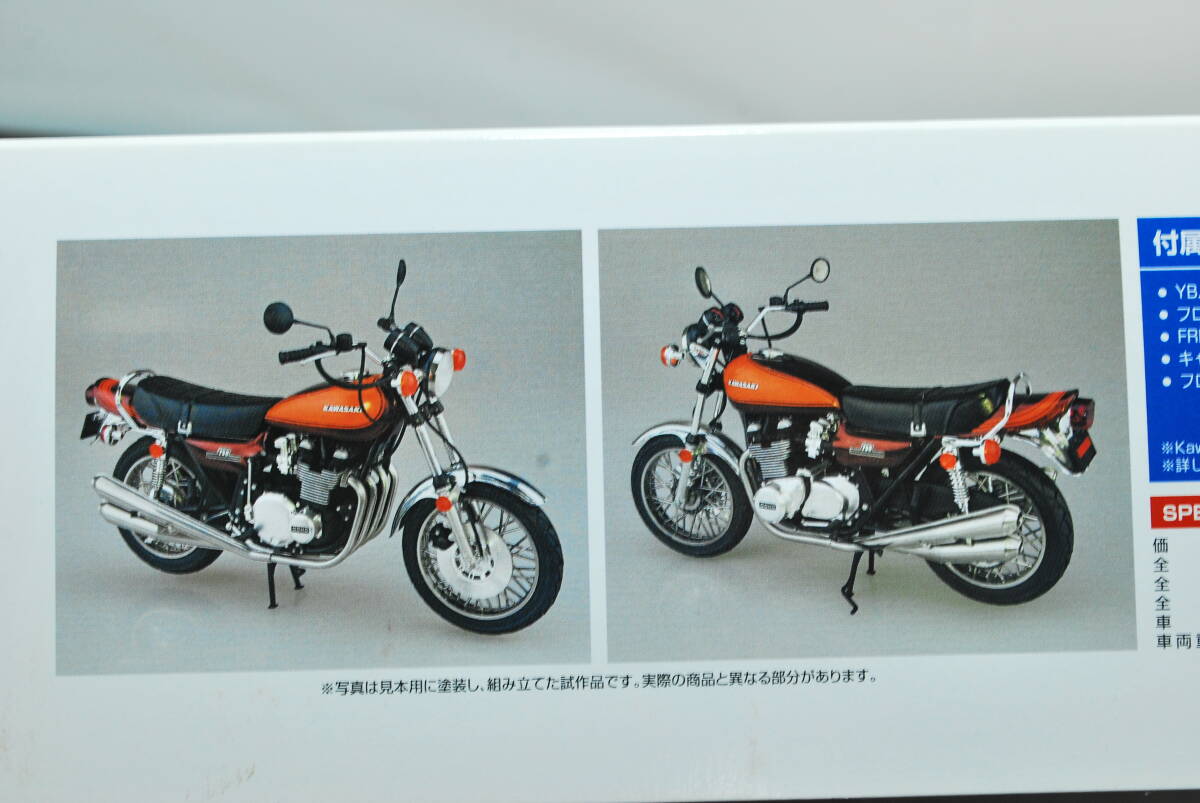 ■　希少！未開封　アオシマ　1/12　カワサキ　750RS （Z2/ZⅡ）　1973　カスタムパーツ付　No.2　■_画像4