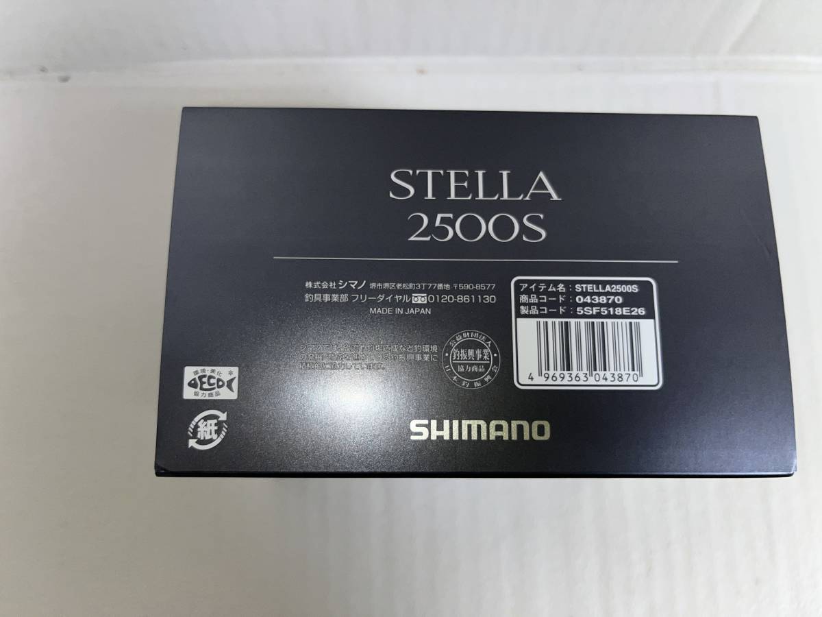 シマノ 22 ステラ 2500S_画像8