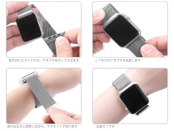 【B36】Apple Watch ミラネーゼループ42/44/45mm(ローズゴールド)_画像5