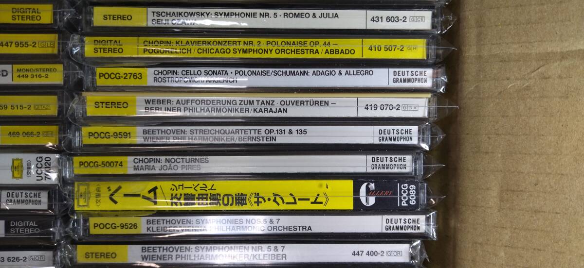 グラモフォンのCD♪72タイトルまとめてセットで！ ◆Gramophone CD 72枚以上 ●送料全国一律 他出品物と同梱OK！の画像8