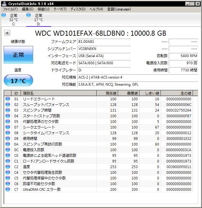 Panasonic DIGA DMR-BZT920◆2TB → 10TB HDD【WesternDigital WD101EFAX】搭載 3番組同時録画♪新品互換リモコン・他各種ケーブル等付属の画像3