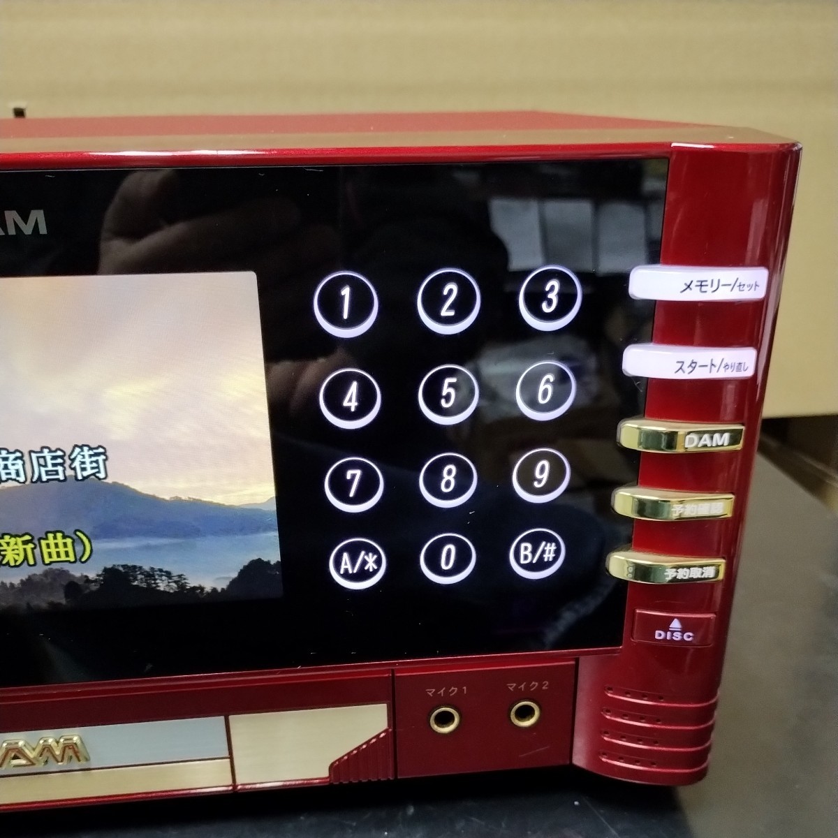 SFZ5 業務用 第一興商 DAM コントローラー DAM-XG1000Ⅱ 赤 中古 点検動作品の画像4