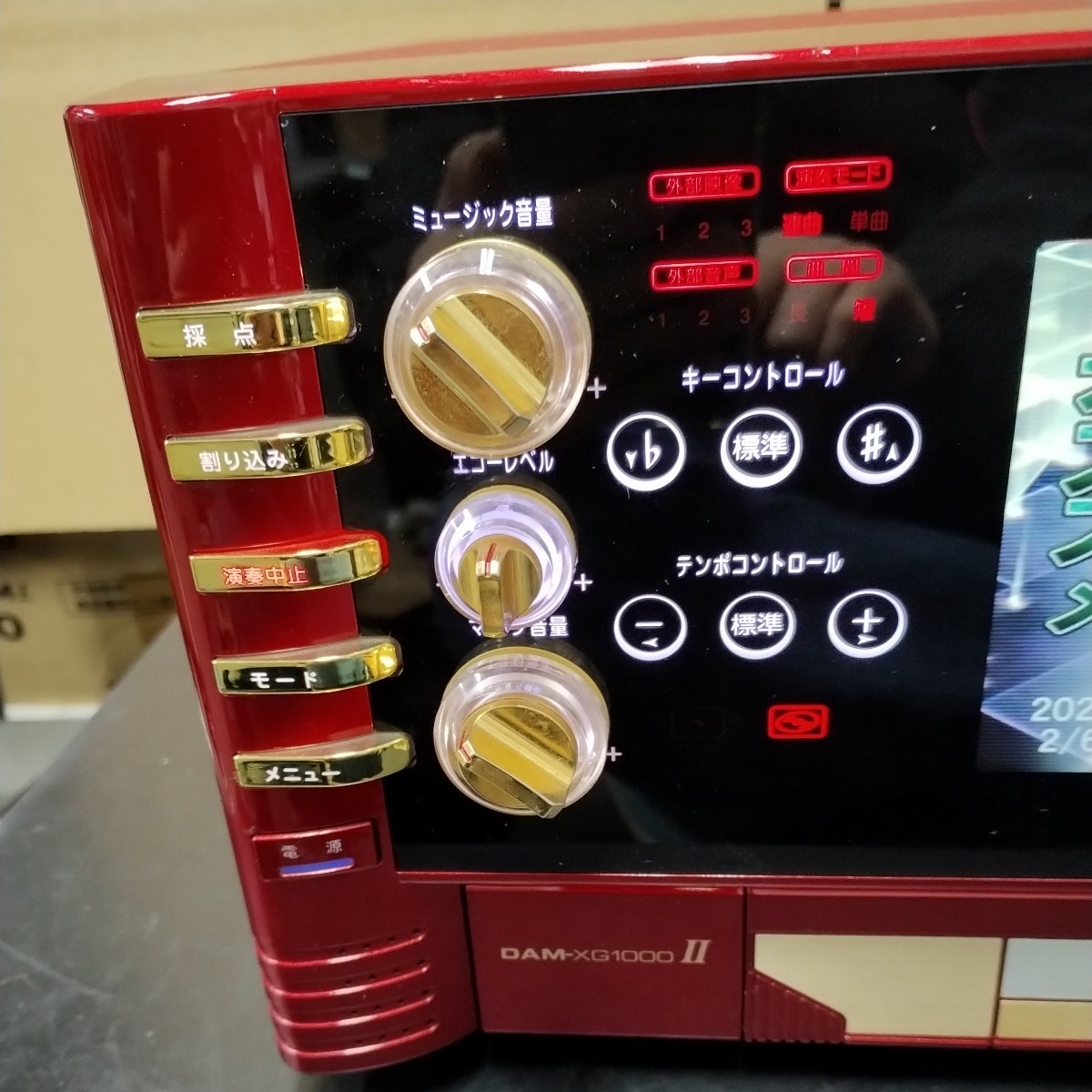 SFZ5 業務用 第一興商 DAM コントローラー DAM-XG1000Ⅱ 赤 中古 点検動作品の画像2