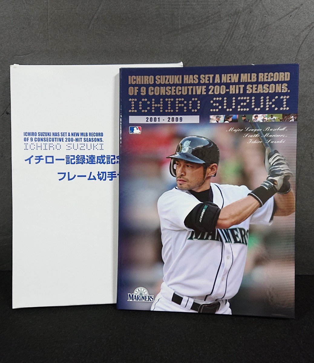 【記念切手】イチロー記録達成記念プレミアムフレーム切手セット 80円×10面切手シート 額面800円 ポストカード付き 《未使用切手》_画像1