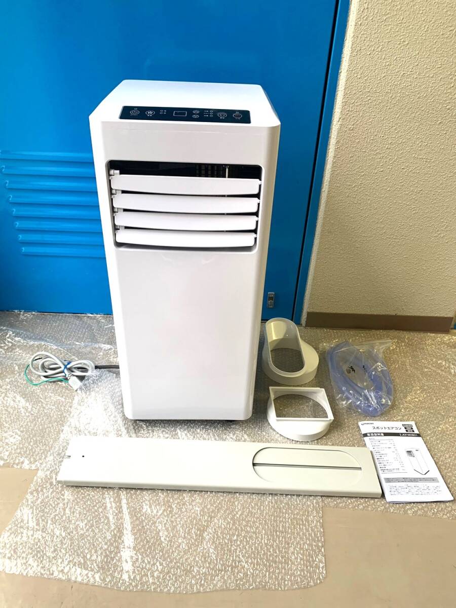 スポットクーラー 日動工業 SPC-18AC 設置工事不要 100V スポットクーラー 日動工業 SPC-18AC 設置工事不要 100V