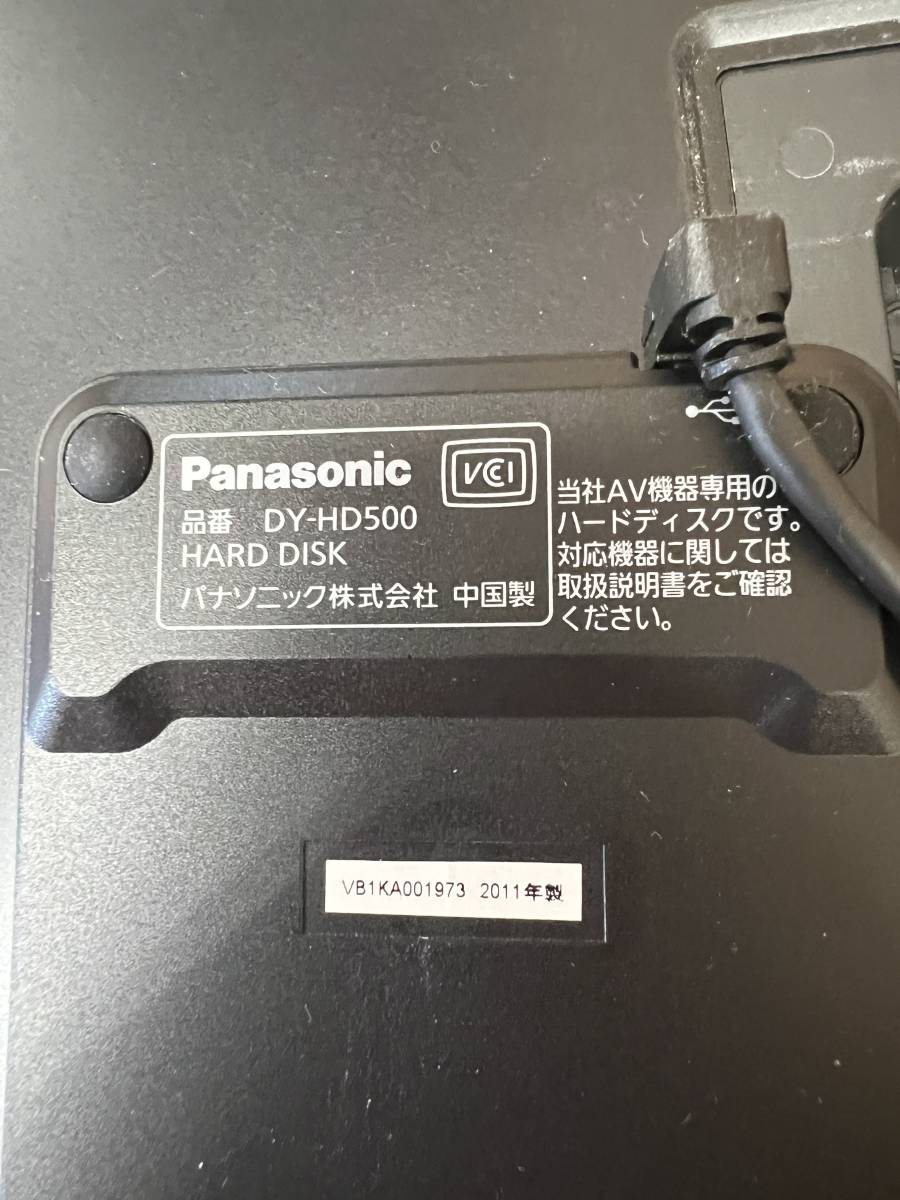 【3913】Panasonic パナソニック ブルーレイディスクレコーダー DMR-BR30 　中古ジャンク　DY-HD500 中古_画像7