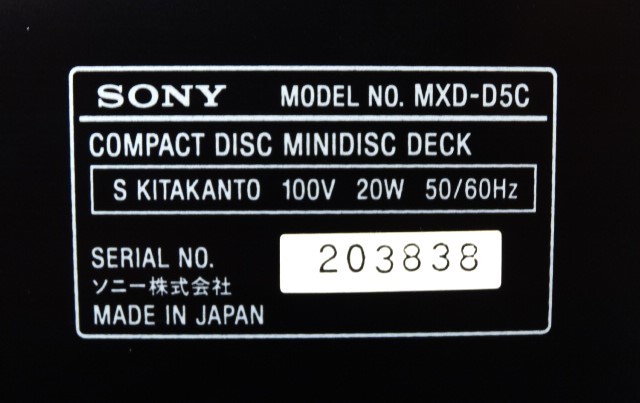 ◎SONY CD5連/MD一体型デッキ MXD-D5C ＜ジャンク扱い＞_銘板表示