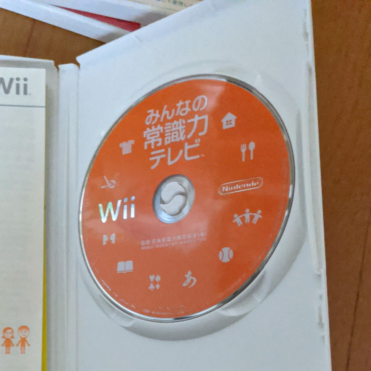 【Wii】 太鼓の達人Wii みんなの常識力テレビwiiスポーツ