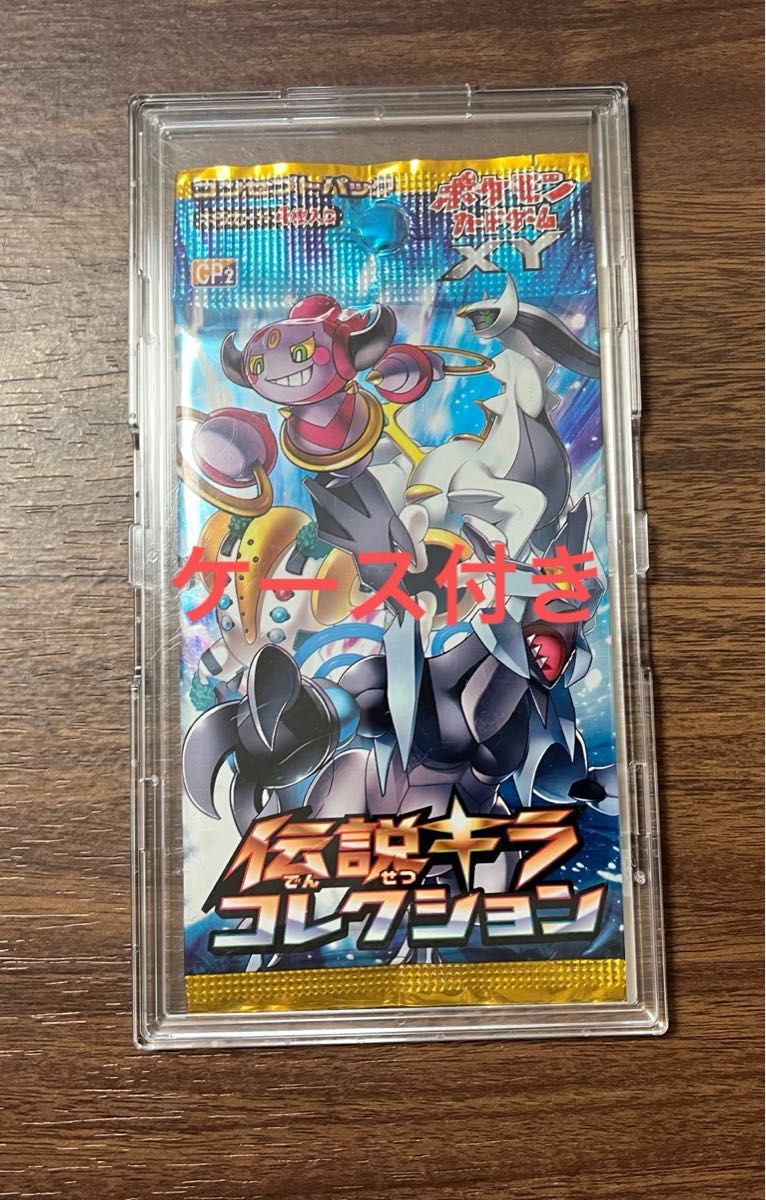 ポケモンカード 伝説キラコレクション 絶版パック パックまとめ ポケモンカード 伝説キラコレクション 絶版パック パックまとめ