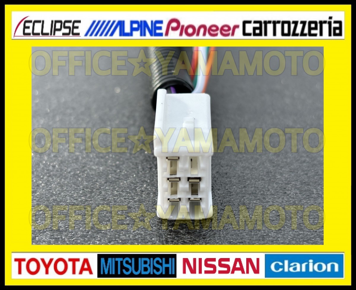  Toyota 200 series Hiace Regius Ace tail lamp power supply taking out harness LED tail lamp reflector power supply taking out harness f