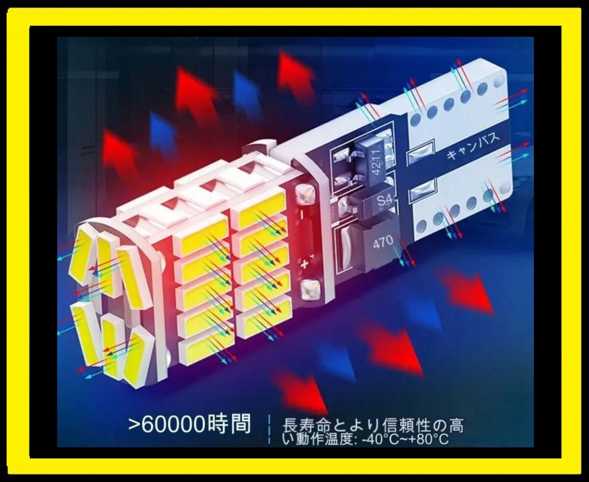 T16 T10 兼用 LED バルブ ホワイト 2個セット バックランプ ウインカー 爆光 600LM キャンセラー 車検対応 ナンバー灯 6000K (12V-24V) a_画像6