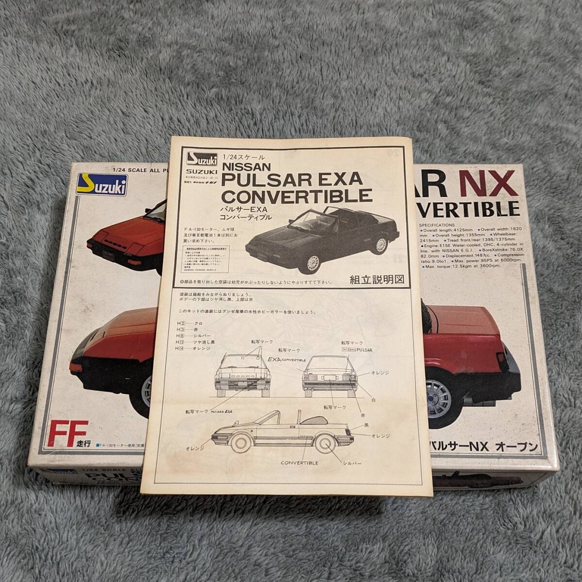 絶版 [スズキ] 1/24 N12 パルサー エクサ NX コンバーチブル 未開封 FFモーターライズ 純正ホイール 旧オオタキ金型製品 箱ヨゴレイタミ有の画像4